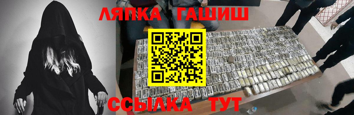Гашиш Cannabis  Вход с VPN  Спасск-Дальний  ГАШ  Гашиш 40% ТГК 