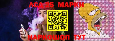 ГАЛЛЮЦИНОГЕННЫЕ ГРИБЫ Бугуруслан