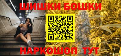 ГАЛЛЮЦИНОГЕННЫЕ ГРИБЫ Бугуруслан