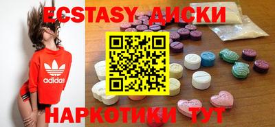 ГАЛЛЮЦИНОГЕННЫЕ ГРИБЫ Бугуруслан