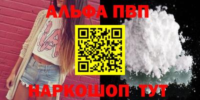 apvp Будённовск