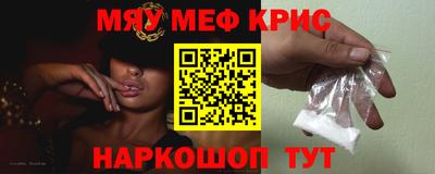 ГАЛЛЮЦИНОГЕННЫЕ ГРИБЫ Бугуруслан