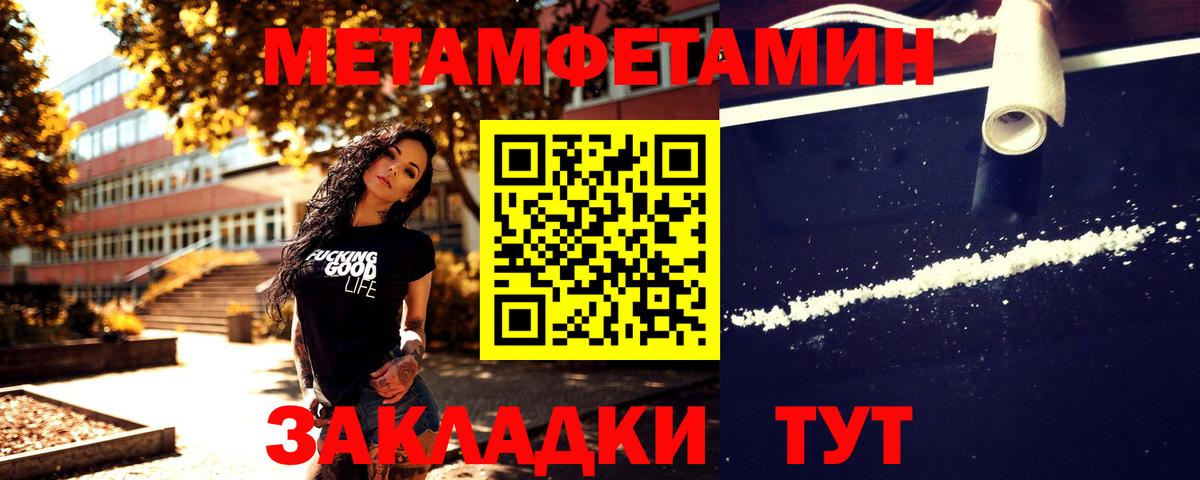 Первитин витя Спасск-Дальний
